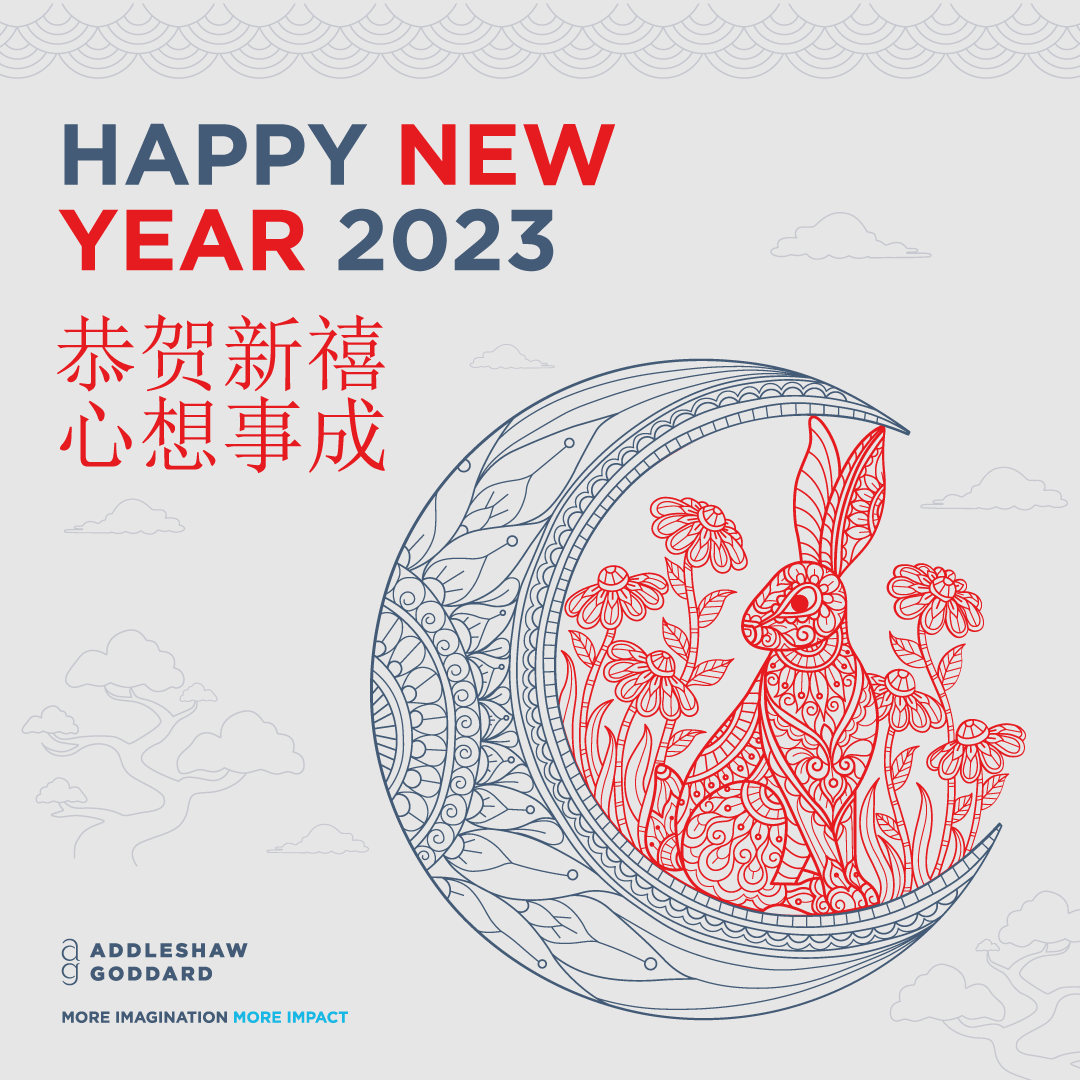 Lunar New Year 2023 began on the 22nd of January and we would like to wish our colleagues, clients and contacts a very Happy New Year from all of the TST!

#LunarNewYear #YearOfTheRabbit