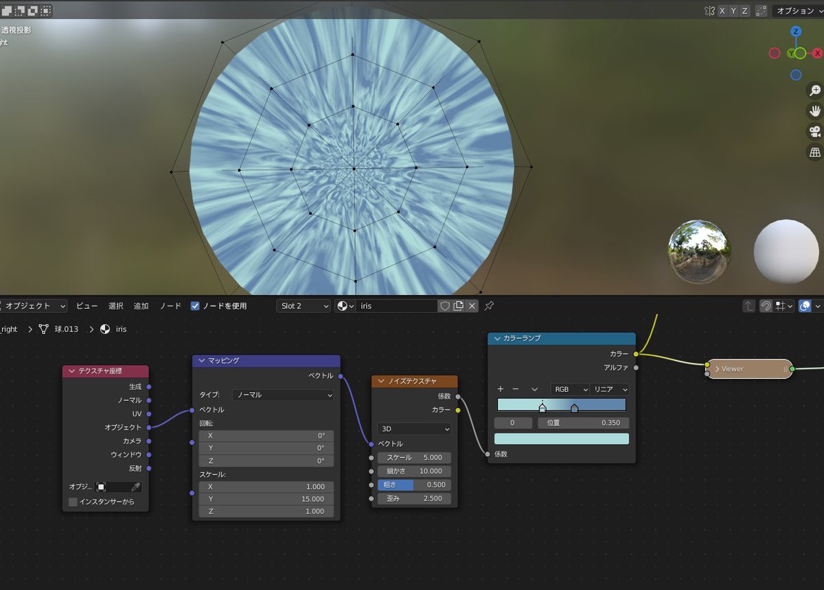 #Blenderシェーダー 詳しい人ヘルプ！

キャプチャのような放射状の模様を、テクスチャ座標をUVにしてやるやり方ないでしょうか？
テクスチャ座標がUVで、真ん中から外に広がる放射状が出来るなら、マッピング・ノイズテクスチャのノードは他のものでも無問題。

#Blender #Blenderノード