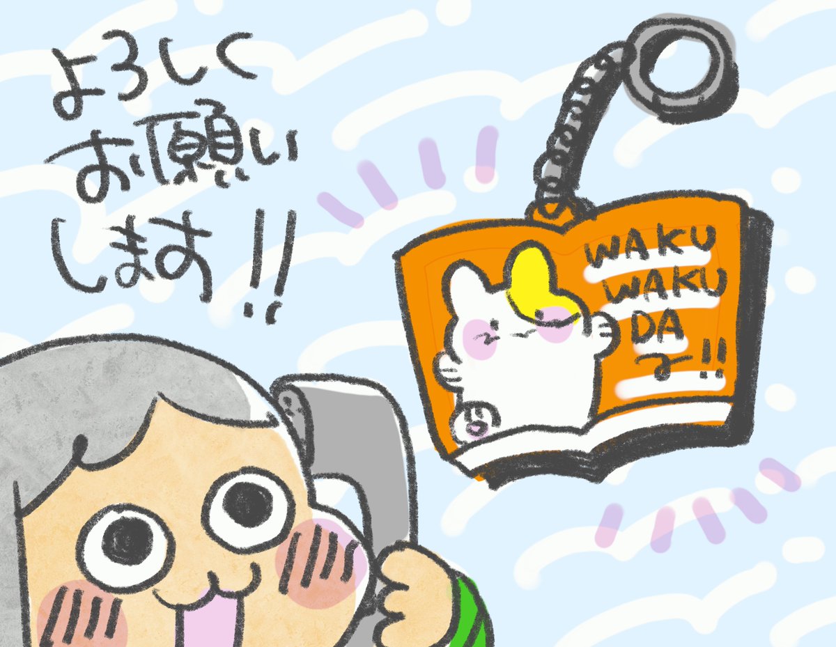 【ラジオ出演のお知らせ】
本日RABラジオの本紹介コーナー(12:40〜)で本紹介をさせていただきます!懐かしの土産物にキュンとする一冊です♪どうぞよろしくお願いいたします✨ 