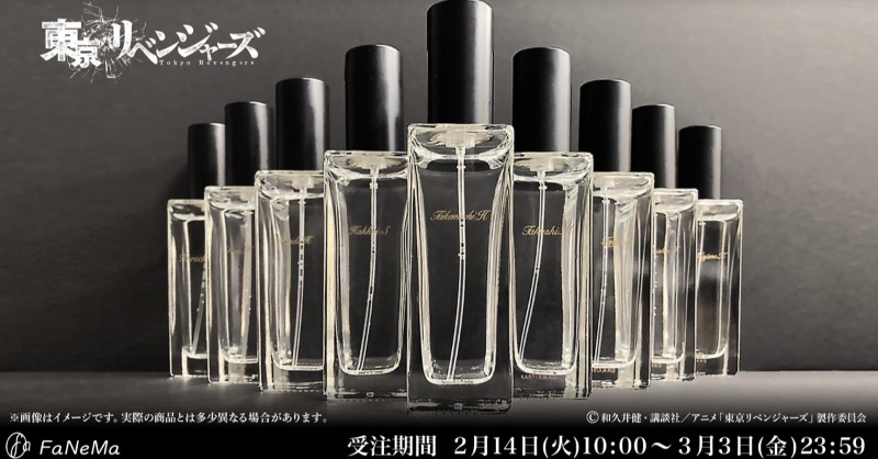 限定品☆灰谷蘭　フラワーディフューザー　東リベ 東京リベンジャーズ_フラワーディフューザー 灰谷蘭 | 公式