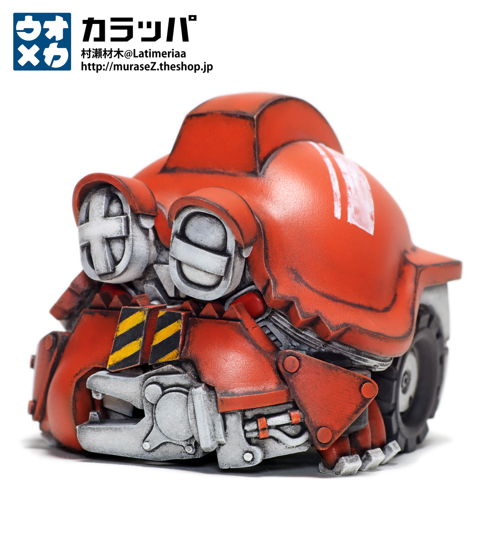 26cmウオメカNo.2 リュウキン村瀬材木