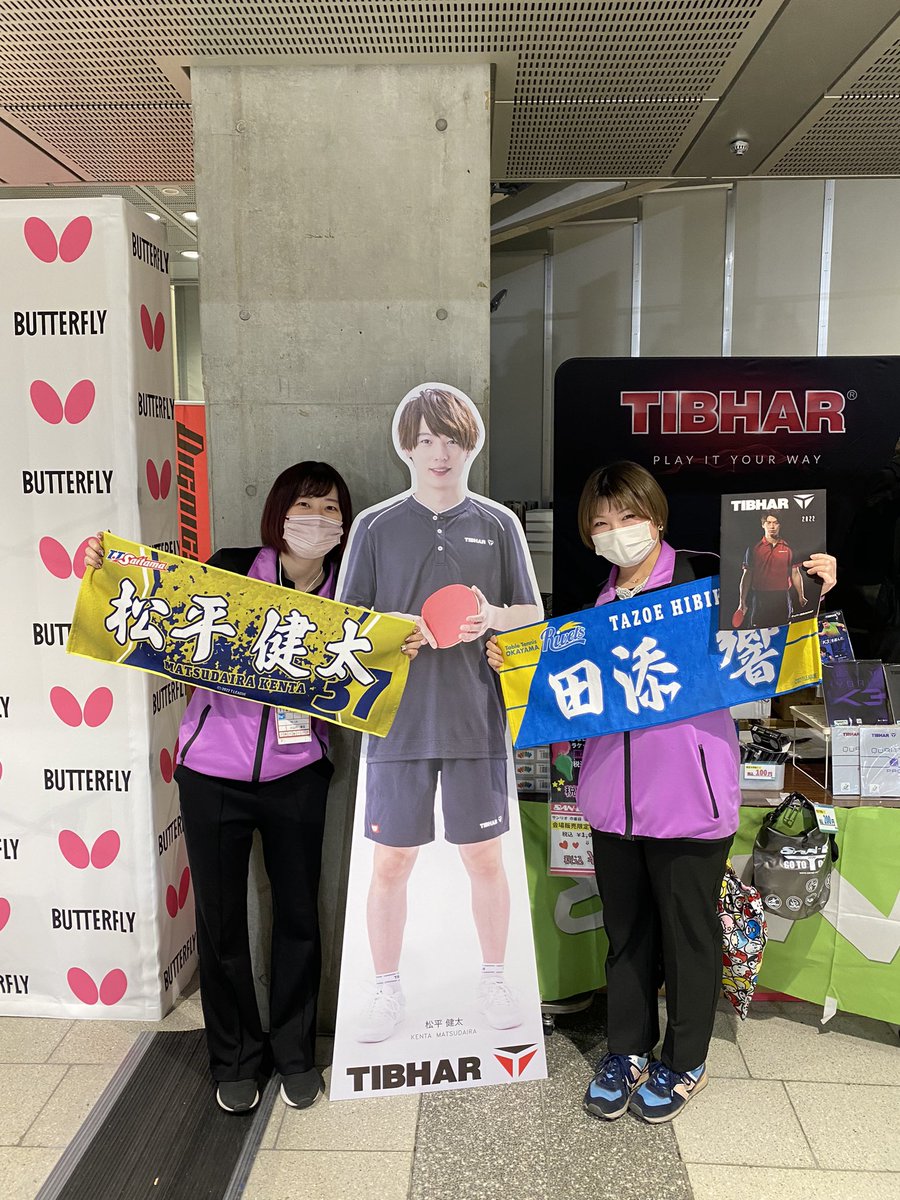 Gon_gon_maru's tweet image. 全力応援！！！

 #TIBHAR
#松平健太
 #田添響