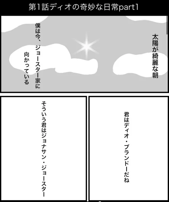 5年前私が初めて描いた漫画(½) 