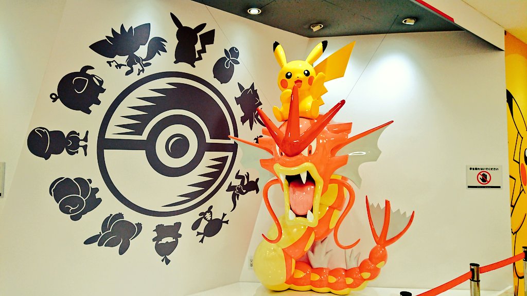 旅先で見つけると絶対入るやつ。 https://t.co/UQYFVxmW9c