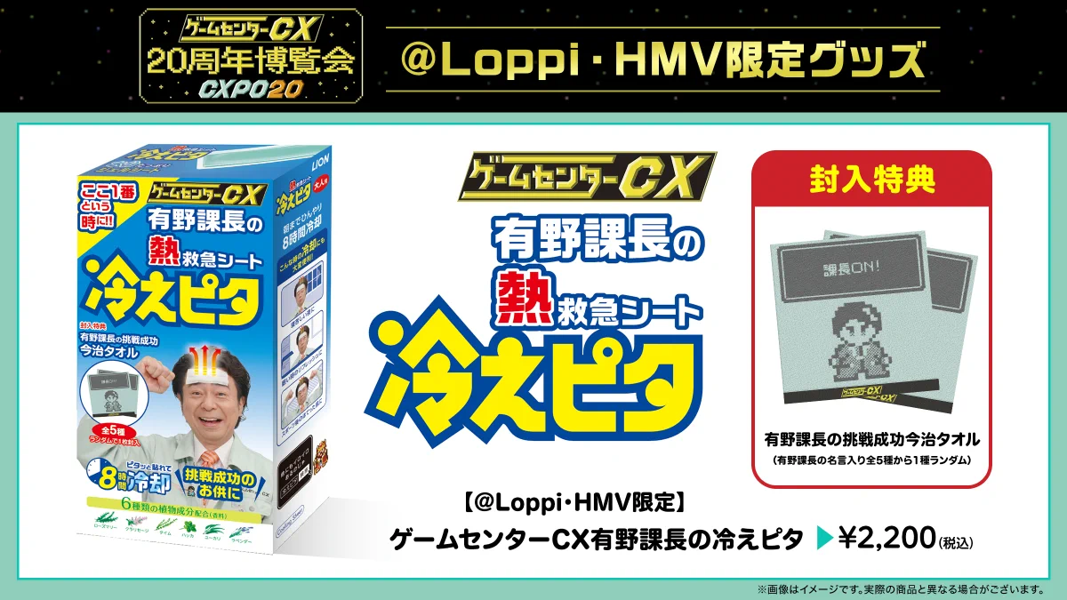 HMV&BOOKS SHIBUYA on X: 