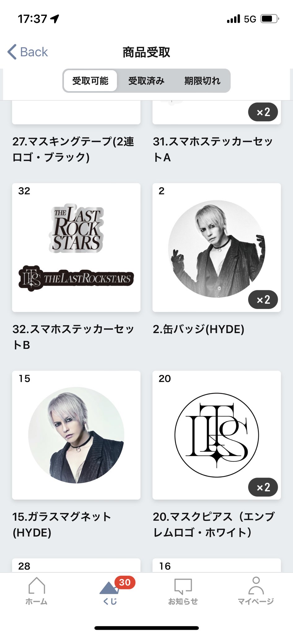 在庫処分】 THELASTROCKSTARSガチャ シークレット新品 fawe.org