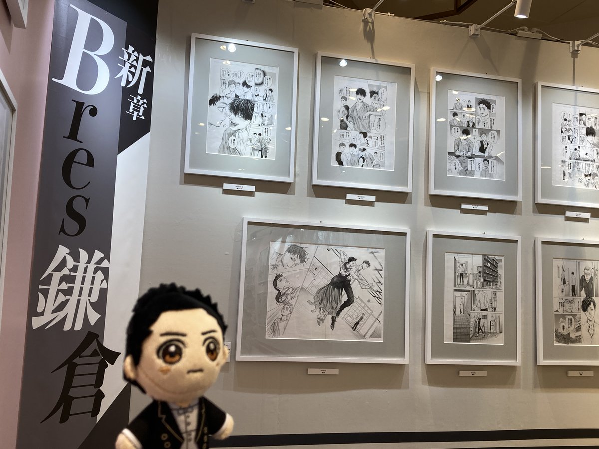 ボールルームへようこそ原画展公式 (@ballroom_ex) / Posts / X