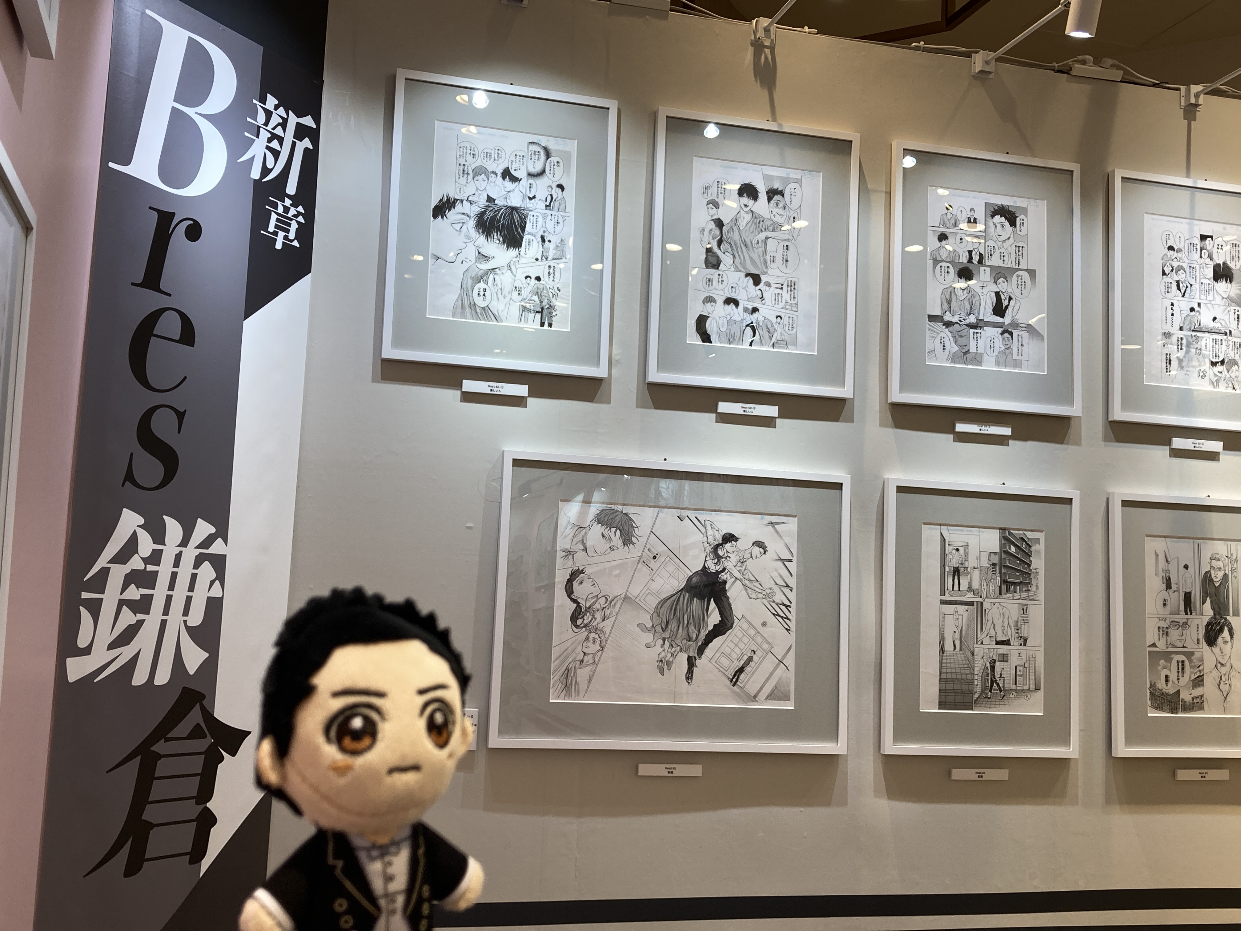 ボールルームへようこそ原画展公式 (@ballroom_ex) / X