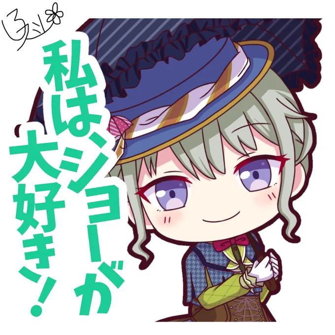 カラフェス限定寧々ちゃん髪型大好きすぎるぅ!#prsk_FA 