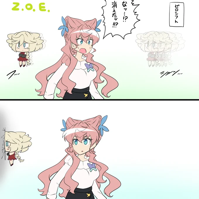 ウーレンベック・カタパルト 
