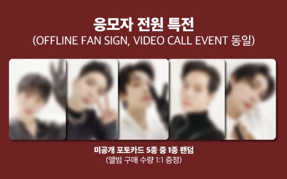 Bbnnnn0's tweet photo. 몬스타엑스 리즌 <비트로드/사웨2차> 미공포 분철합니다.합배송 ⭕️

창균 0.75
민혁 기현 형원 0.7
주헌 0.6
전멤 3.0

앨범 1장 > 0.4
앨범 1세트 > 1.4
앨범 2세트 > 2.6

운미포입니다. 반택/준등기 가능

몬엑 reason 포토카드 사운드웨이브 2차 비트로드 포카 양도 분철

https://t.co/lG8wVorToN https://t.co/AkNADDU7o5