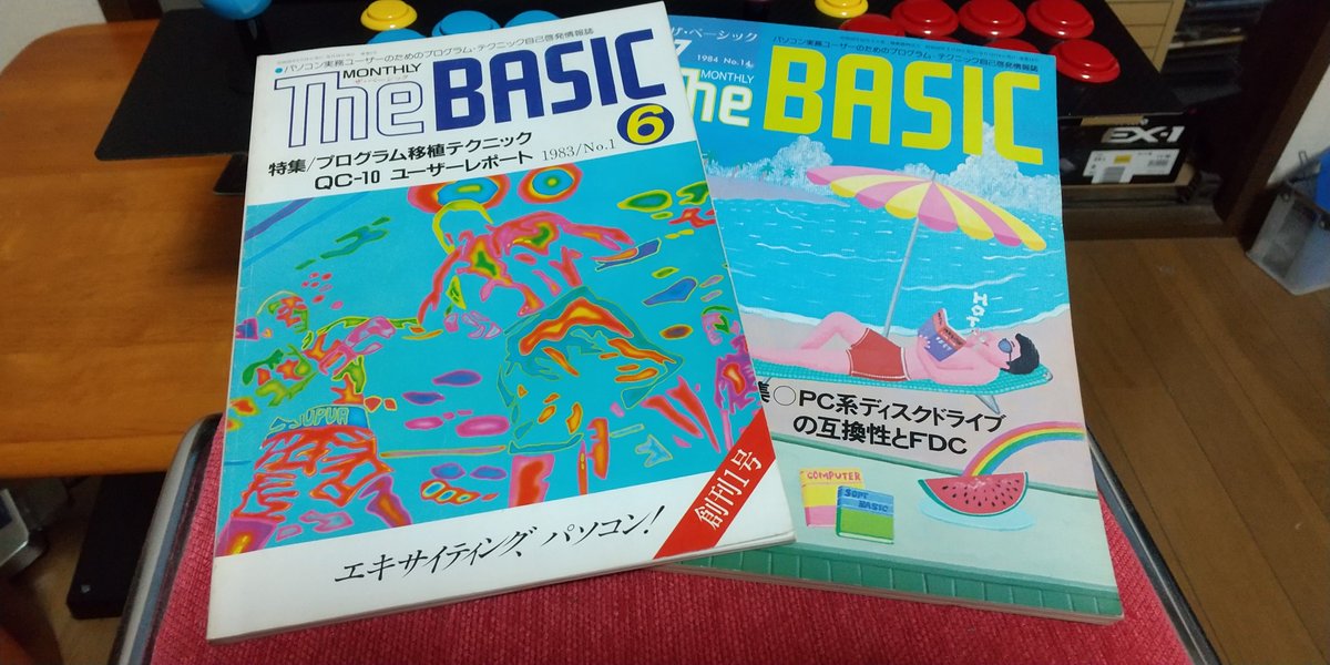 ffr_31yukikaze's tweet image. どこかで見た懐かしい表紙。押し入れを探したら2冊だけ出てきました。大須へは、金山から上前津まで歩き、結局、BLIZZARDofOZZを買って帰ってきました。何やってんだか我ながら意味不明。
#TheBASIC #OZZY #BLIZZARDofOZZ