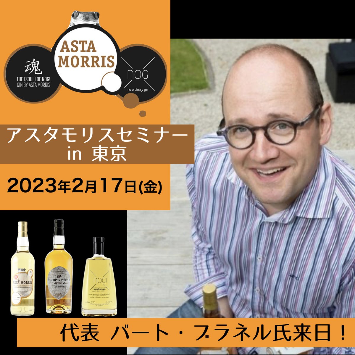 限定160本 ガイアフロー静岡2018 3年 ウイスキー