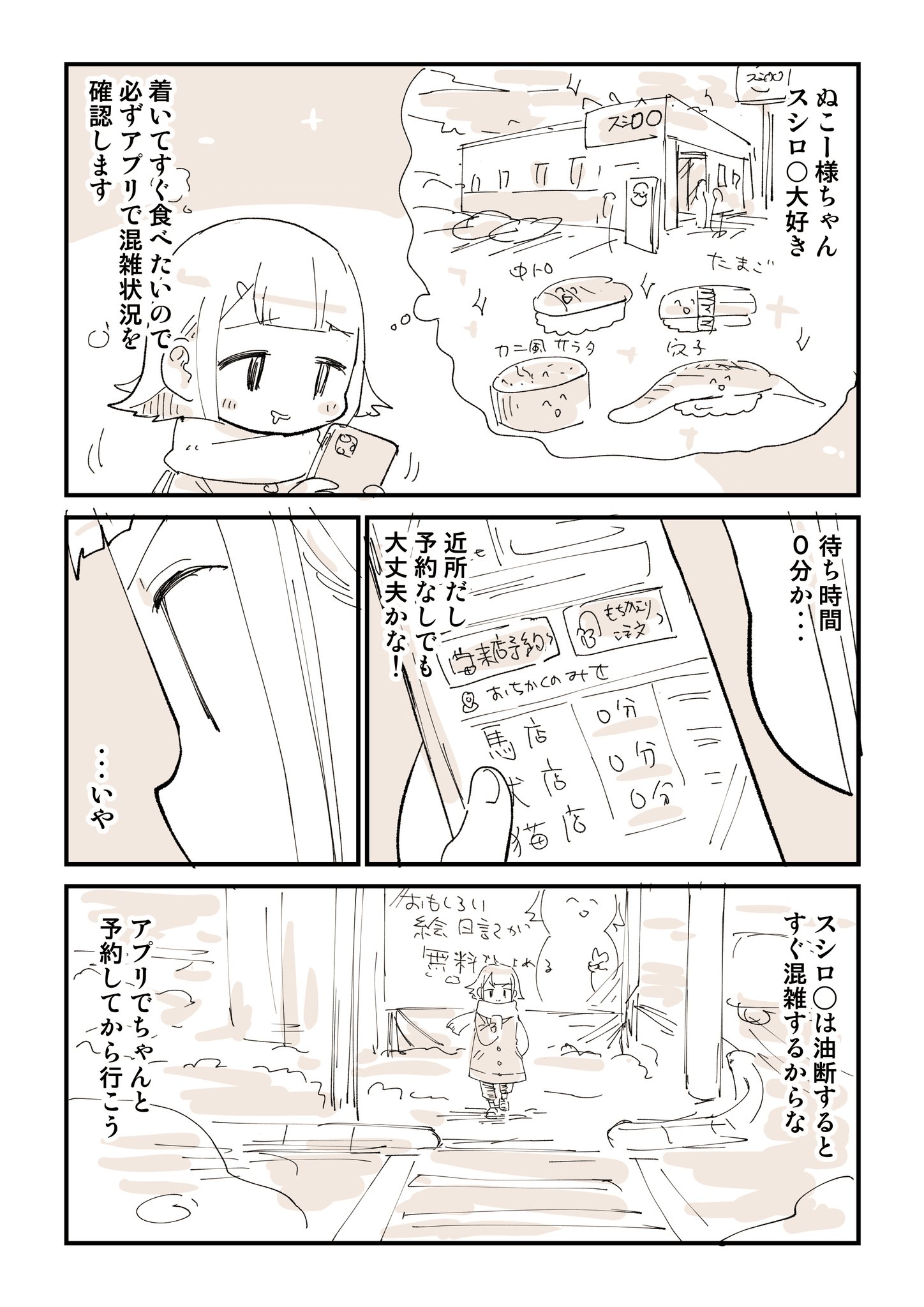 らいこー様 FnYwWGSagAI_kQp.jpg:large