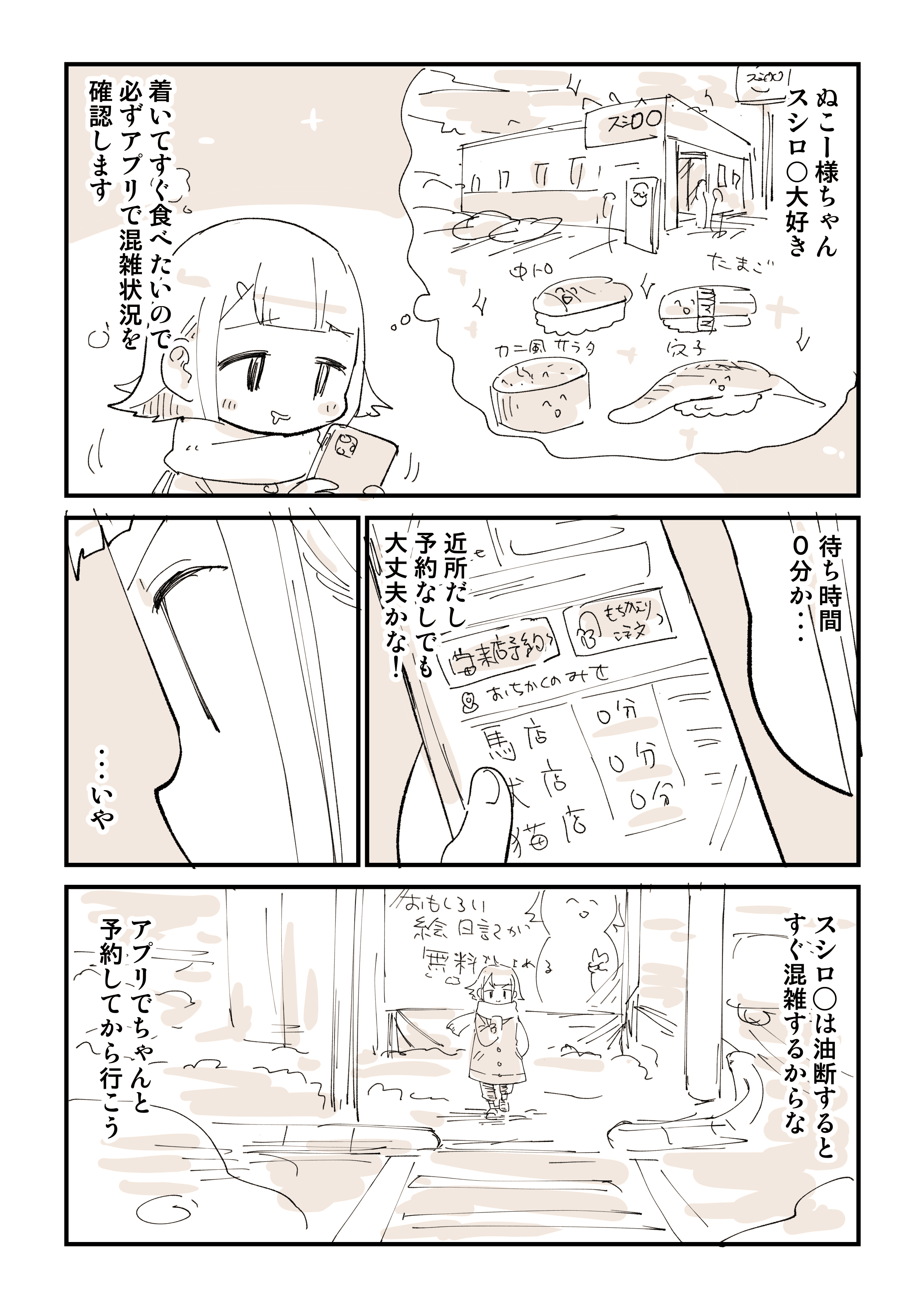 ぬこー様ちゃん@ロードバイク狂 on X: ぬこー様ちゃん@ロードバイク狂 on X: