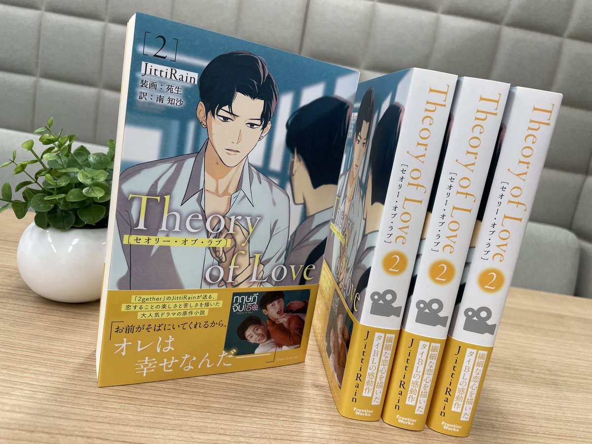 BL ドラマCD「兎の森」苑生 1・2セット