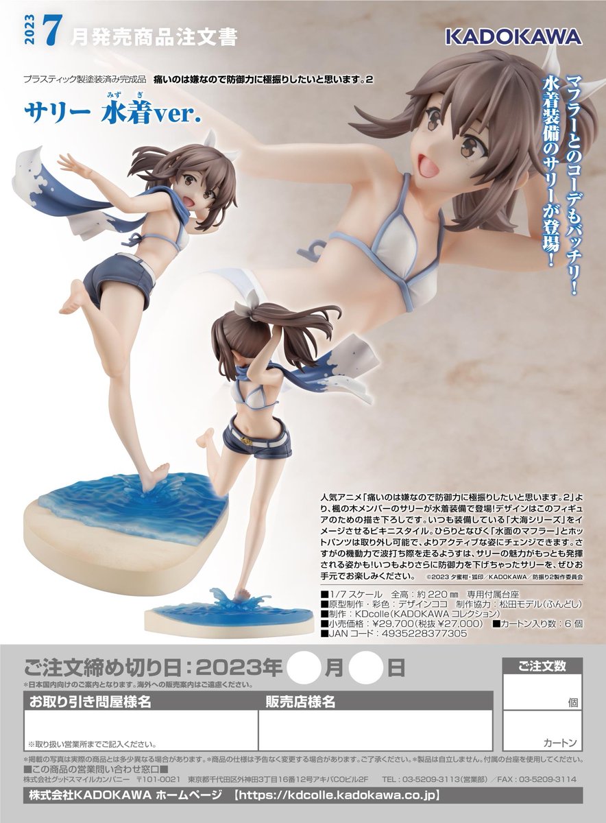 人気特価 かず様 ご注文分 sitedev.minifinder.se