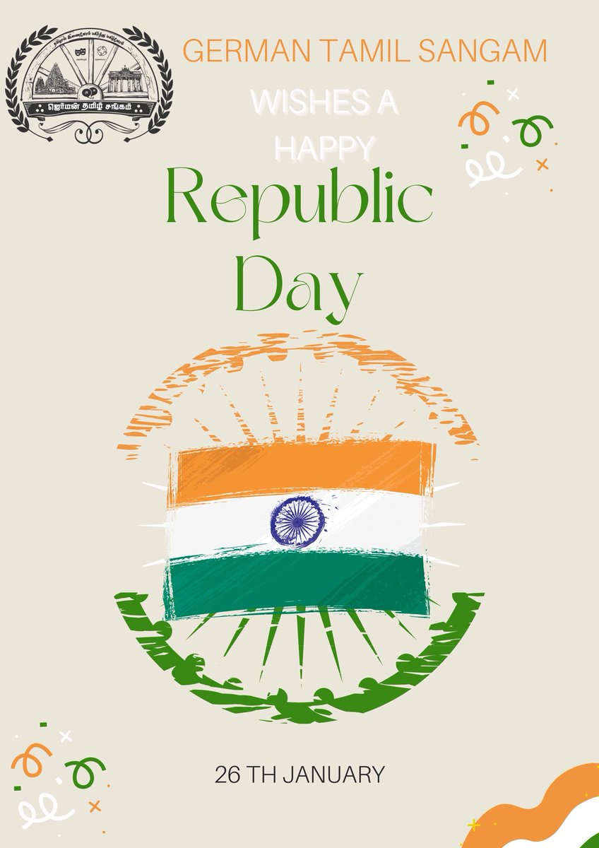 Happy Republic Day 2023