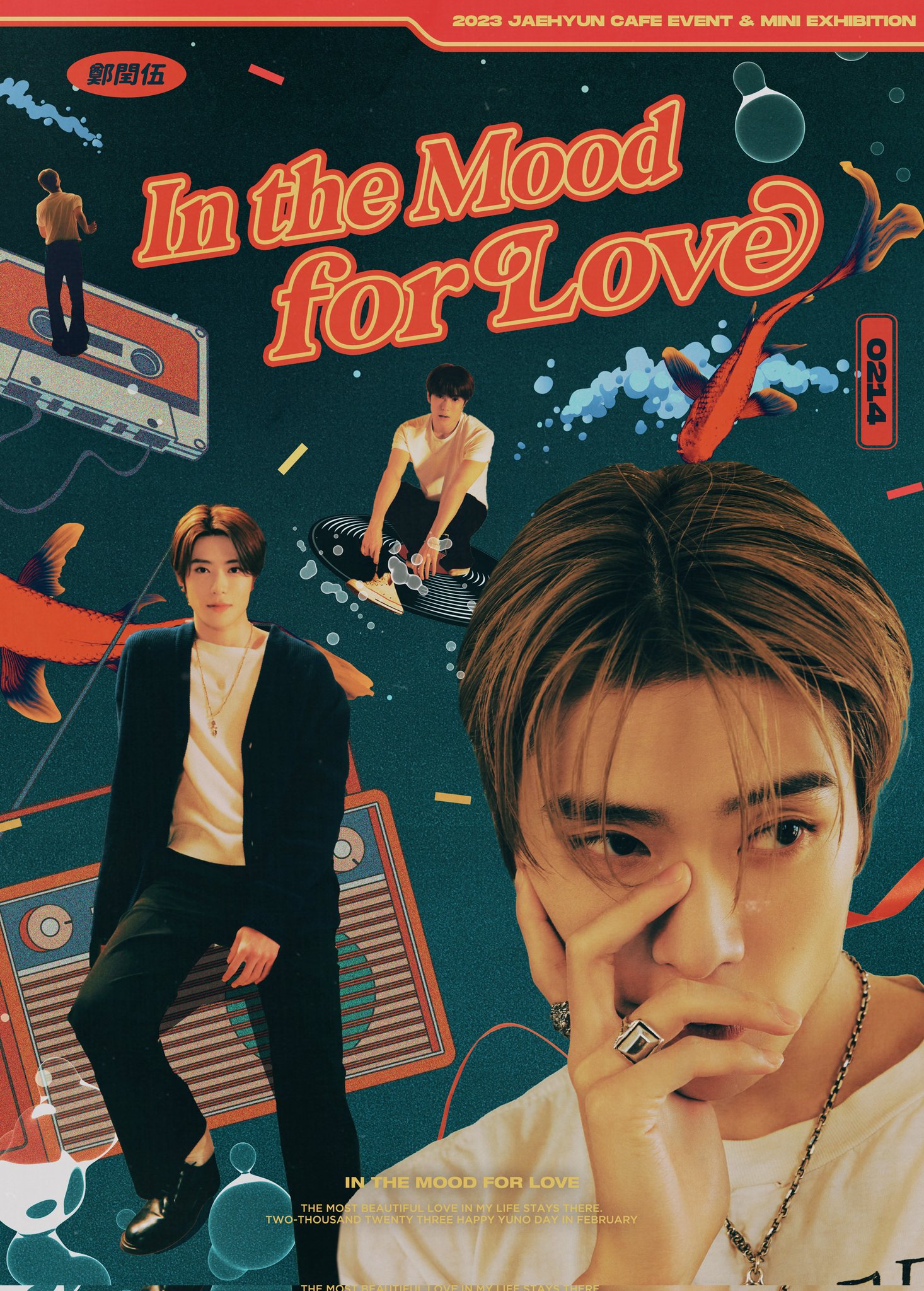 BANANA FISH on Twitter " ꕥ 𝑰𝒏 𝒕𝒉𝒆 𝑴𝒐𝒐𝒅 𝒇𝒐𝒓 𝑳𝒐𝒗𝒆 ꕥ 𝚆𝚑𝚎𝚛𝚎 𝚢𝚘𝚞 𝚋𝚎𝚎𝚗 𝚖𝚢