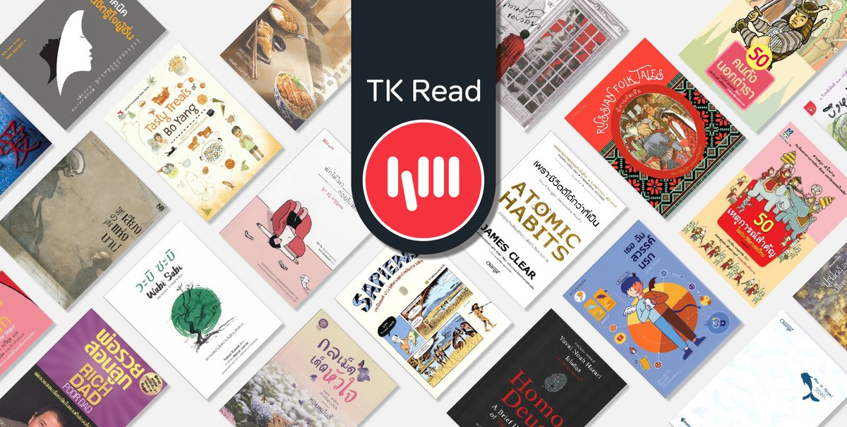 TKPark_TH's tweet photo. มาแล้ววววววว
10 อันดับeBookที่ถูกยืมสูงสุดในรอบปีที่ผ่านมาจาก TK Read เราคัดมาให้ทั้งหนังสือหมวดสารคดี นิยาย และหนังสือเด็ก คลิกดูได้เลยที่
https://t.co/TW7AaHen9u
#TKPark #TKRead #MyTK #Top10 https://t.co/9nTisnJha5