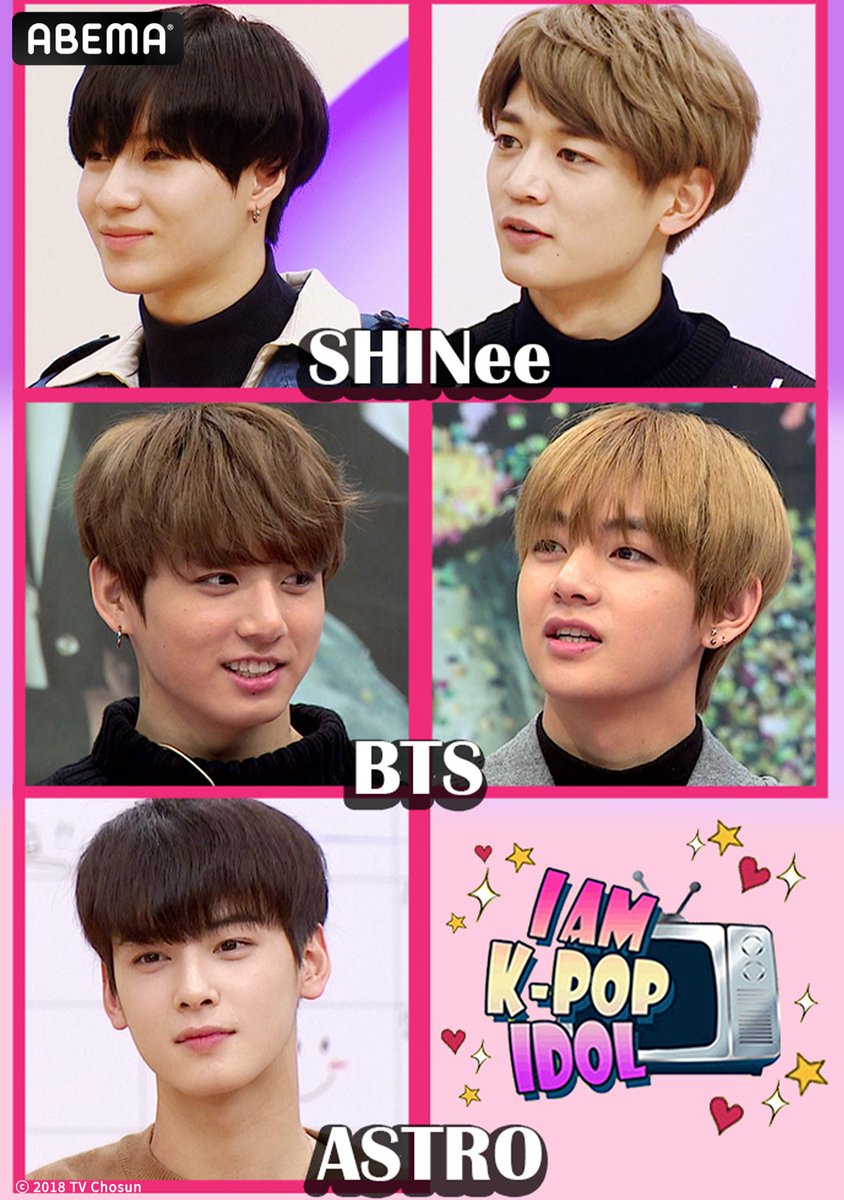 abema_kpopdrama's tweet photo. I AM K-POP IDOL
◤配信スタート◢
https://t.co/78c0f7q2GH

#SHINee #BTS #ASTRO など 出演📣
第一世代アイドル H.O.T.から
人気急上昇中のグループまで
豪華アイドルが登場✨

MCが制作陣となって
アイドルたちに無茶ぶり!?

#IAMKPOPIDOL https://t.co/sqGI48Qb0N
