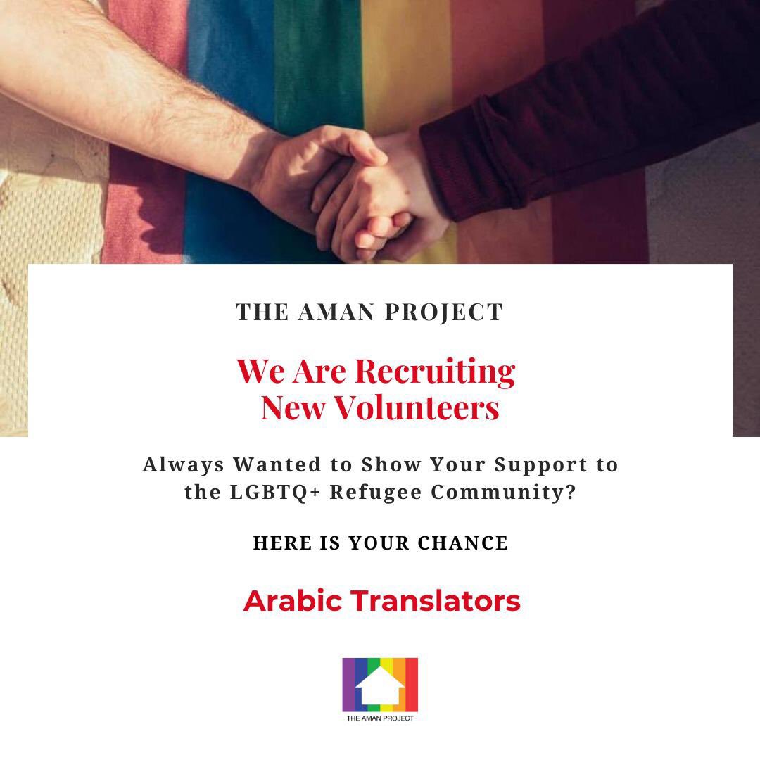 The Aman Project مشروع أمان tweet media