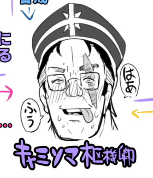 この顔描いてみると気持ち悪さのさじ加減が難しくてやっぱ業務用餅先生ってすごいなと思いました 