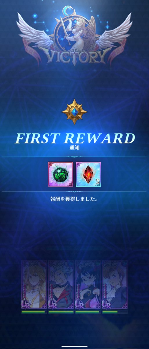 #新魔獣戦ニーズホッグ
忍耐パ最強！