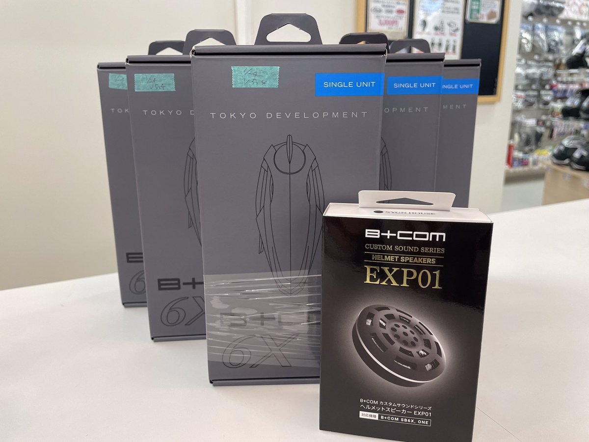 MotostyleTokyo's tweet photo. やっと‼️
B+COM 6X入荷しました😭
常連さんいわく、このEXP01スピーカーを使うと、
「低音に迫力が出て、めっっっちゃいい✨」
と、速攻感想をいただきました🤩
6Xお探しの方はぜひご来店ください🤗
#モトスタイル東京 #ビーコム #BCOM6X #EXP01 #SYGNHOUSE #サインハウス https://t.co/CsbajAnQqP
