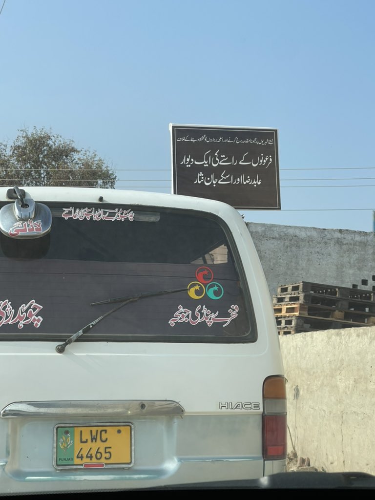 #نکلو_گجرات_کی_خاطر