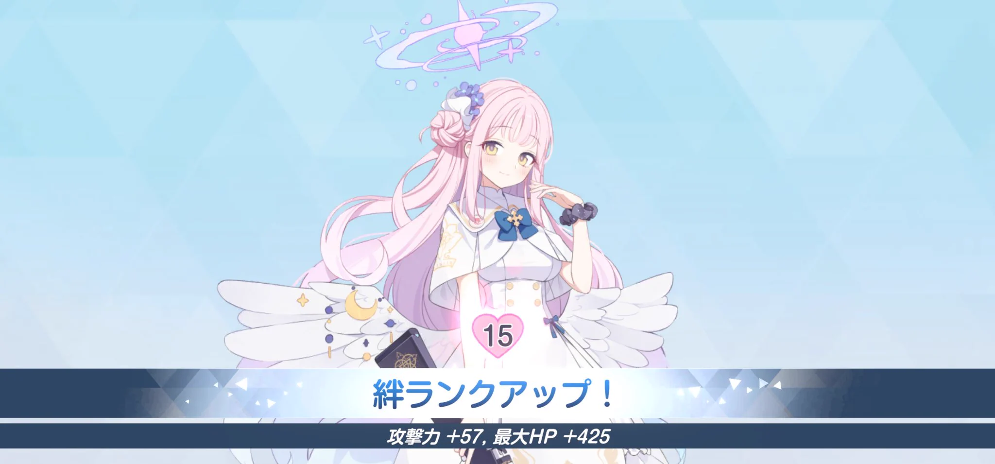 ブルーアーカイブ公式 on X: 