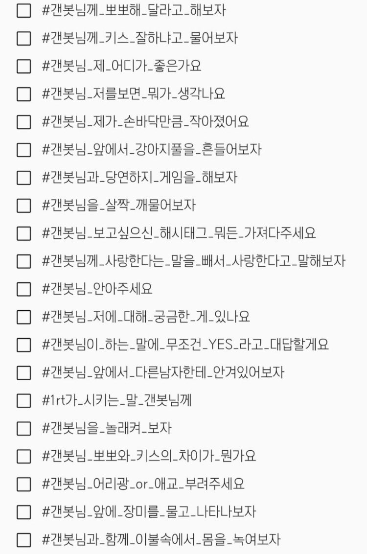 Myalkyo_'s tweet image. 나 이거 다 해보고싶다 🫠🫠 꼭..하나씩 이뤄봐야지
하는김에 #1rt 이거 중 하나 골라서 ㄱ?ㅋㅋㅋㅋ