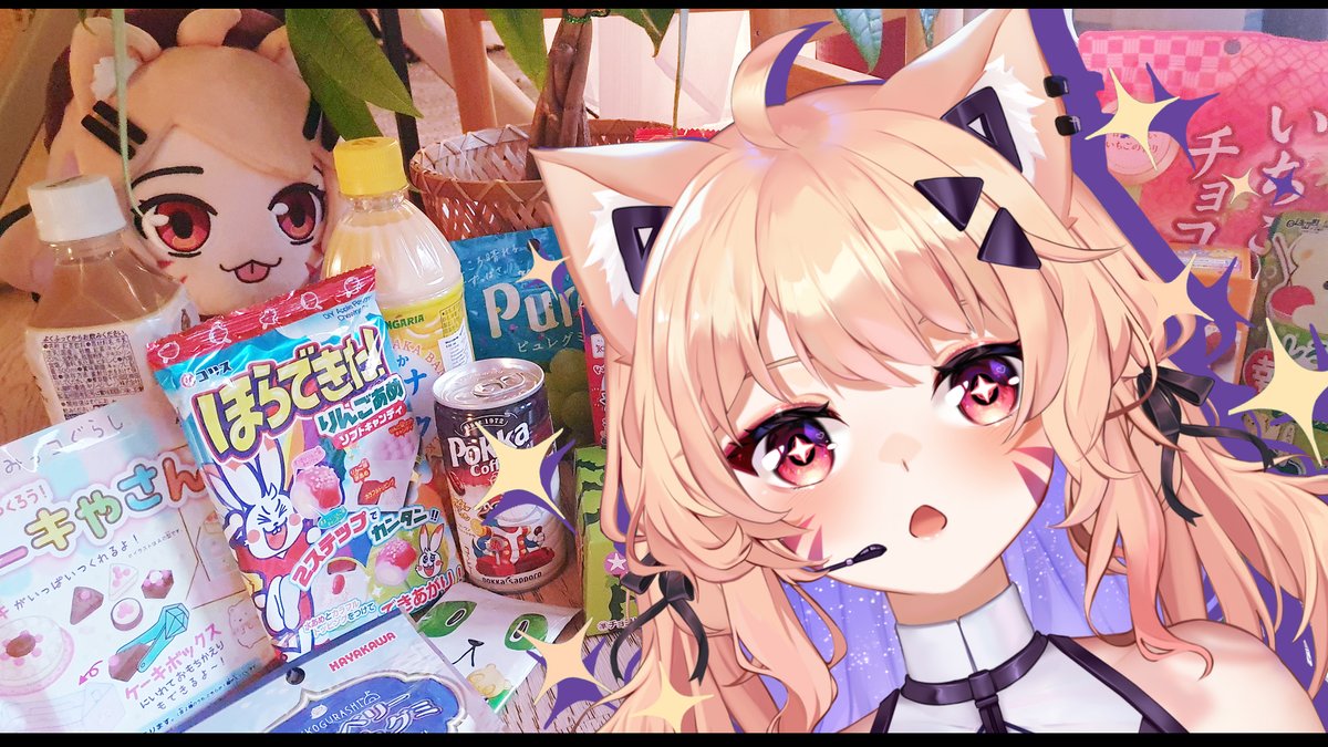 「SUPER SPECIAL JAPANESE SNACK TASTING STR」|SquChan 🌙✨ VYUGENのイラスト