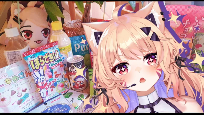 SUPER SPECIAL JAPANESE SNACK TASTING STREAM WITH 4K HANDS  