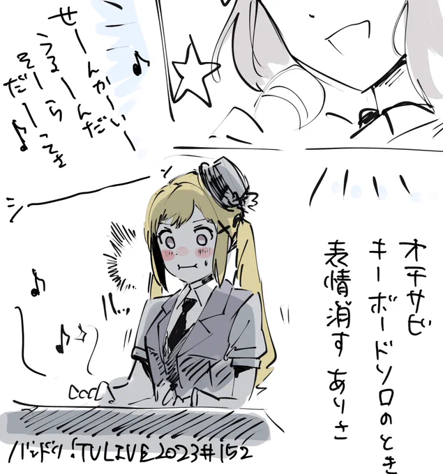 TVライブ感想🤣 