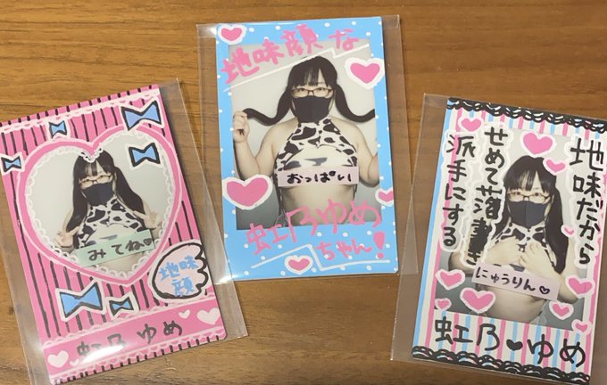 チェキ3枚落書きしたー🥰 どこでお迎えして貰おうかなぁ。 https://t.co/qeEC7RnIOS<a href="/tag/%E3%81%8A%E3%81%A3%E3%81%B1%E3%81%84"class="tags"><span>#おっぱい</span></a><a href="/tag/%E8%A3%8F%E3%82%A2%E3%82%AB%E5%A5%B3%E5%AD%90"class="tags"><span>#裏アカ女子</span></a>