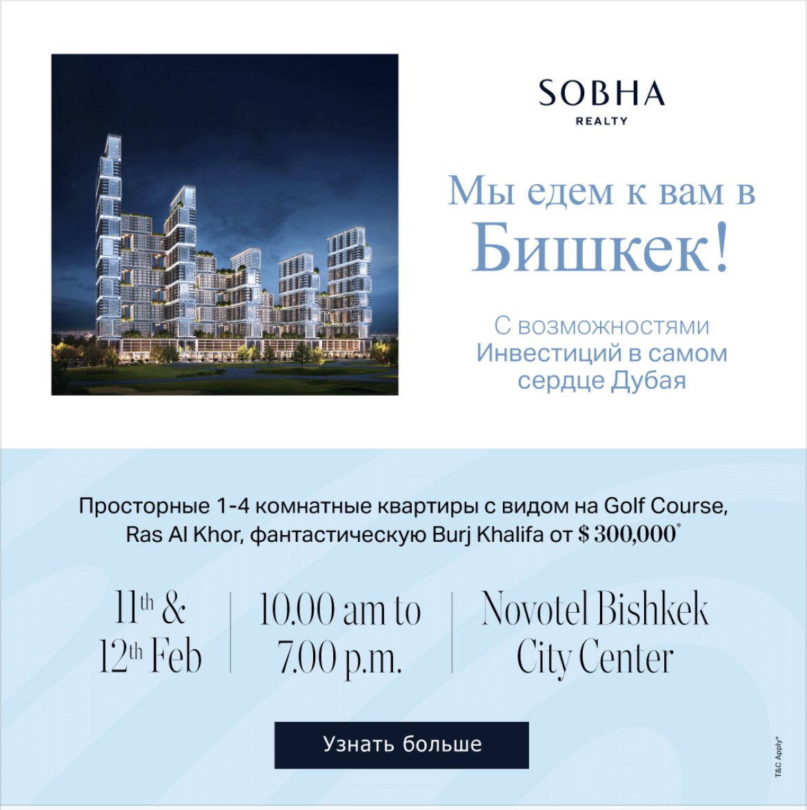 Говна реалити? 🤔