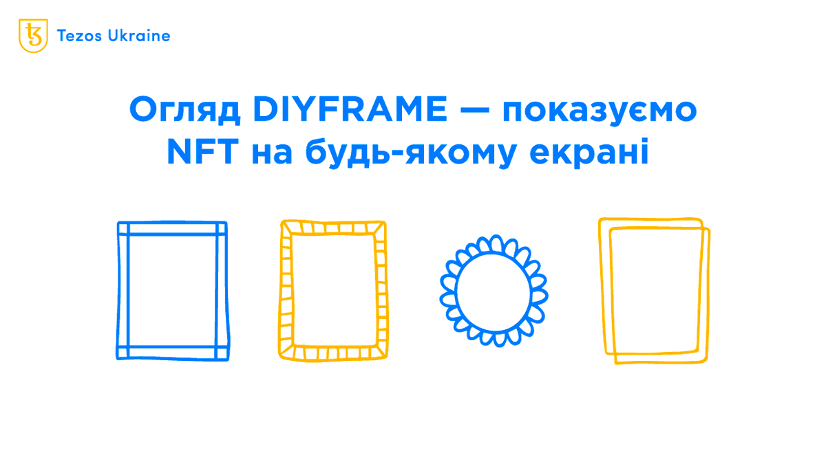 DIYFRAME — безкоштовний децентралізований веб-додаток для відображення NFT на комп'ютері, смартфоні, телевізорі або будь-якому іншому пристрої з екраном і браузером 🌐

🟦 Дізнайтесь більше: tezos.org.ua/blog/diyframe-…