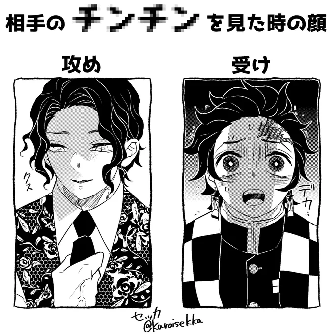 【鬼舞炭】
テンプレお借りしました 