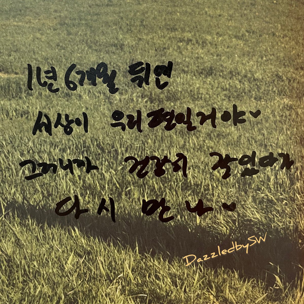 dearyoumyeve's tweet photo. 마지막 순간까지 얼굴 많이 비춰주고 사랑만 줬고
여전히 주고있는 너를 우린 다 기억하니까-!!
그래서 기다림이 행복했나봐 ♡
이젠 세상이 우리 편이야 승우야 ❕❕🤍
#승우와_다시만나_행복해
#Happy_Wooya_Coming https://t.co/iO0Tl3QWHv