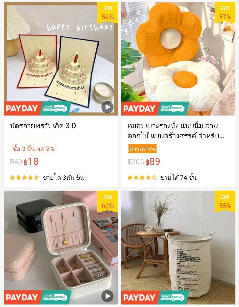 ใครหาของน่ารักราคาสบายกระเป๋าเป็นของขวัญให้คนพิเศษ ร้านนี้ของเขาน่ารักมากจ้าา ✨🥺🤏♥️♥️