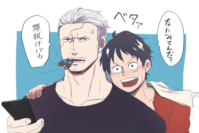 このあと拭いてくれた
※現パロなルスモ 