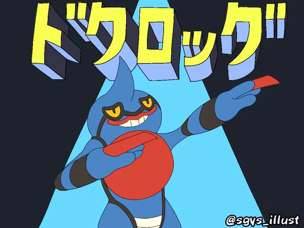 ポケモン×ボカロ曲 