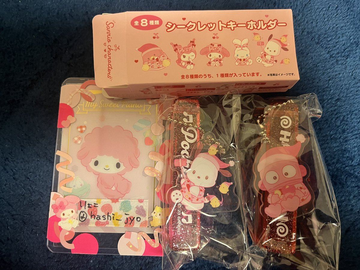 オックスフォードブルー 希少 リラックマ チュッパチャプス ケース