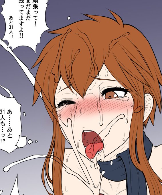 WIP
さて、これは誰でナニをしてる絵でしょーか?? 