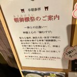 みすたのツイート画像