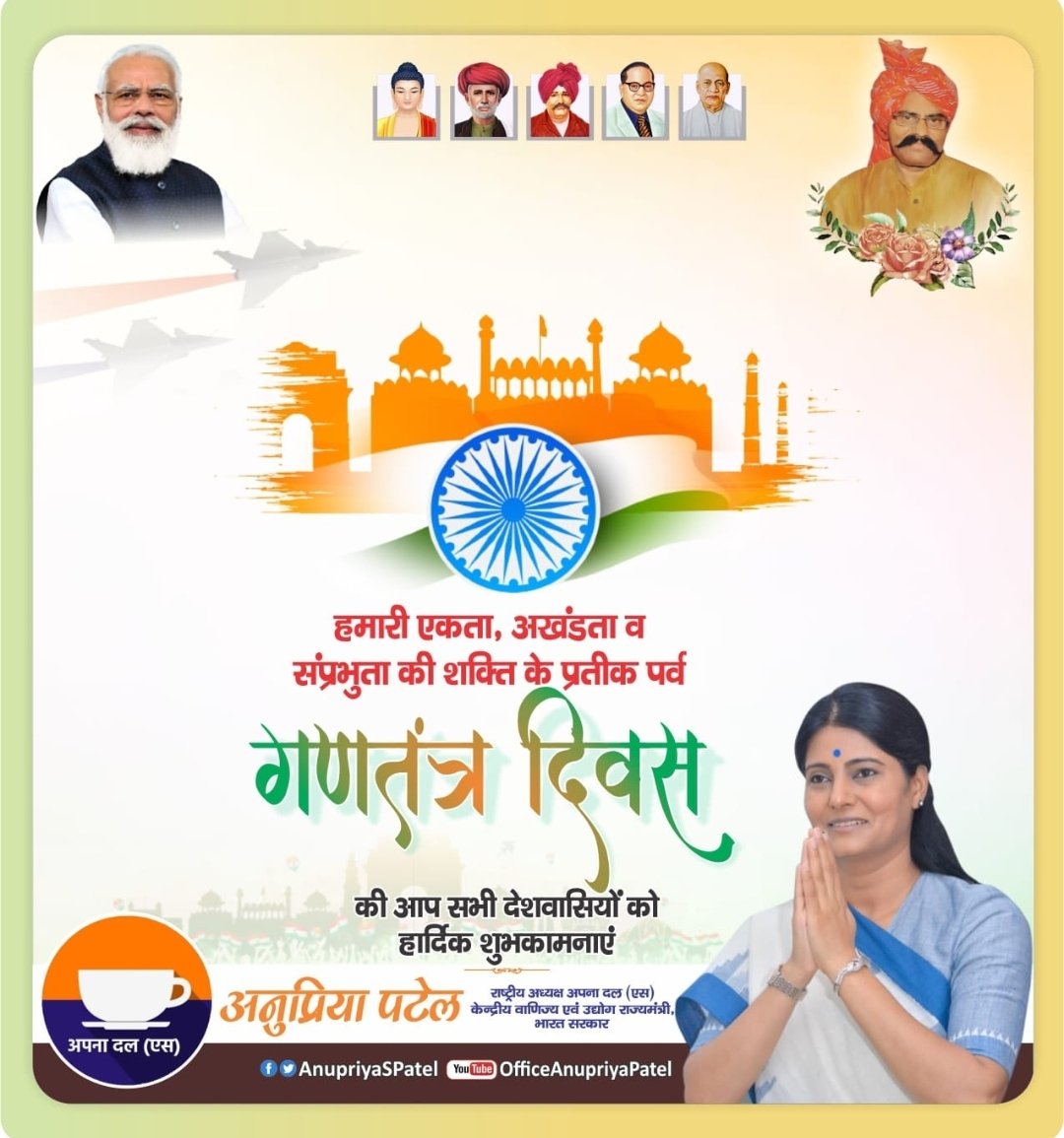 RAMVIKASPATEL1's tweet photo. जय हो 🙏🙏 @AnupriyaSPatel @ErAshishSPatel https://t.co/CV97XsE1h5