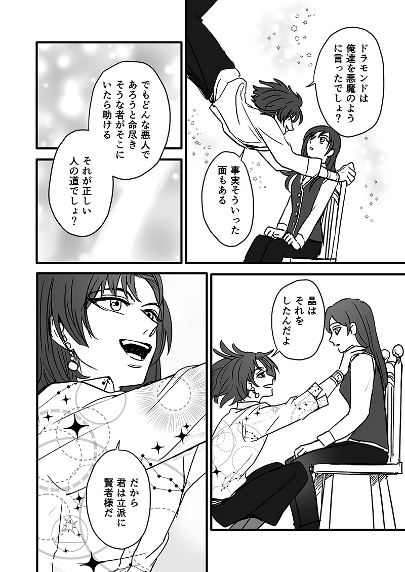 (8/13) 