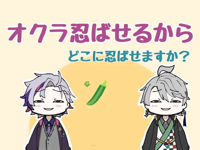 社長にイタズラするアニコブ2人 #ろふあーと #絵スコート #描いた晴 