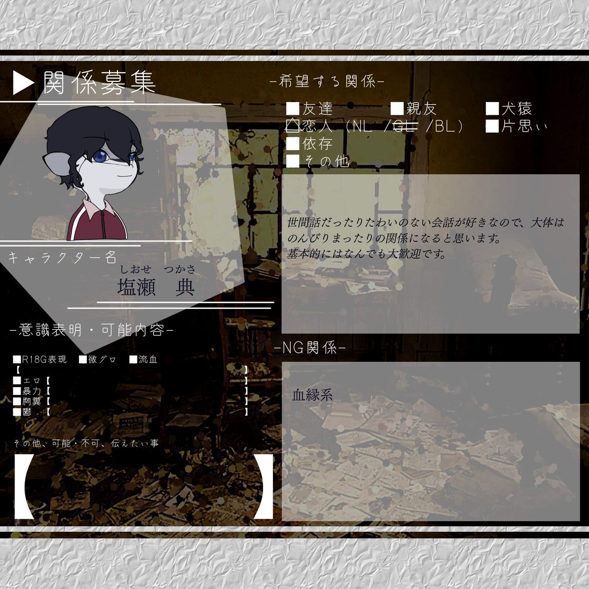 jackie_19913's tweet photo. @douan2_kousiki 
大幅に遅れました…些細な関係でも大歓迎です！
いいねでお迎えします https://t.co/OCqp4NULoP